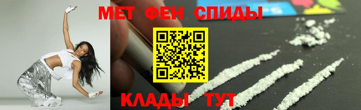 АМФЕТАМИН  Вход с VPN  Гатчина  hydra сайт  АМФЕТАМИН 97% 