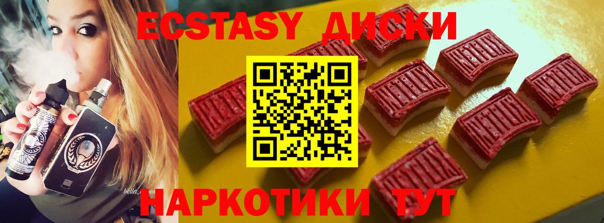 даркнет сайт  OMG   Экстази таблы  Экстази  Вход с VPN  Гатчина  ЭКСТАЗИ бентли 