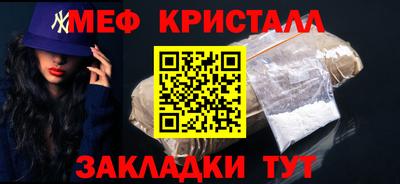 ешки Краснознаменск