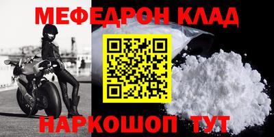 дурь Краснокаменск