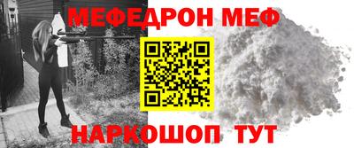 ешки Краснознаменск