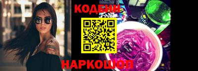 альфа пвп Краснодар