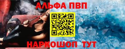 дурь Краснокаменск