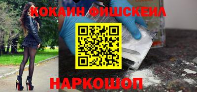 ешки Краснознаменск