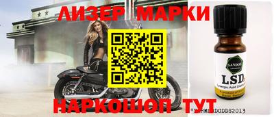 ешки Краснознаменск