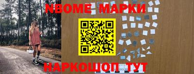 ешки Краснознаменск