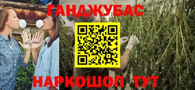 дурь Краснокаменск