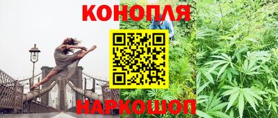дурь Краснокаменск