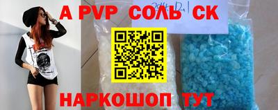 дурь Краснокаменск