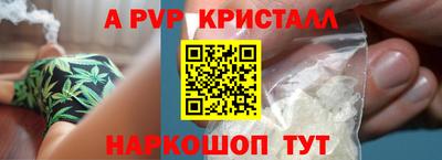 дурь Краснокаменск