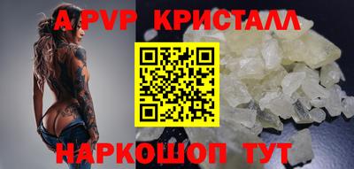дурь Краснокаменск