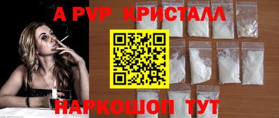 ешки Краснознаменск