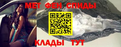 альфа пвп Краснодар