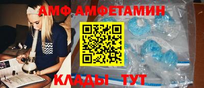 альфа пвп Краснодар