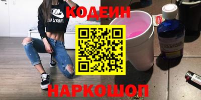 дурь Краснокаменск