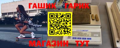дурь Краснокаменск