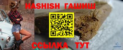 дурь Краснокаменск