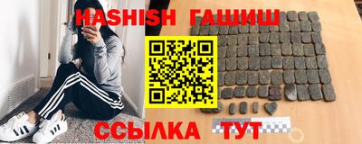 альфа пвп Краснодар