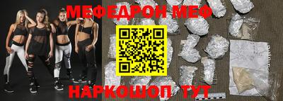 ешки Краснознаменск