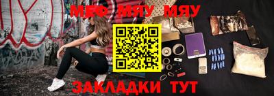 ешки Краснознаменск