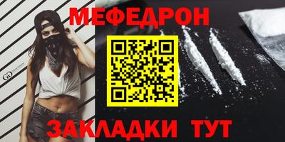ешки Краснознаменск