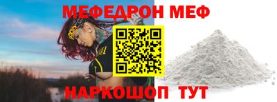 ешки Краснознаменск