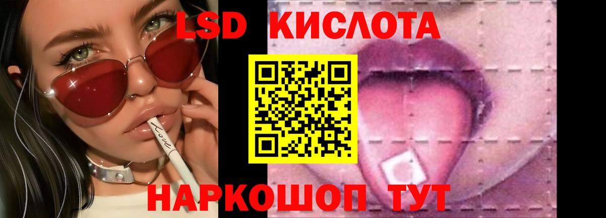 Лсд 25 экстази ecstasy Гатчина
