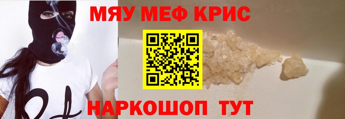 Гатчина  Мефедрон VHQ  Меф  Меф мяу мяу  Вход с VPN 