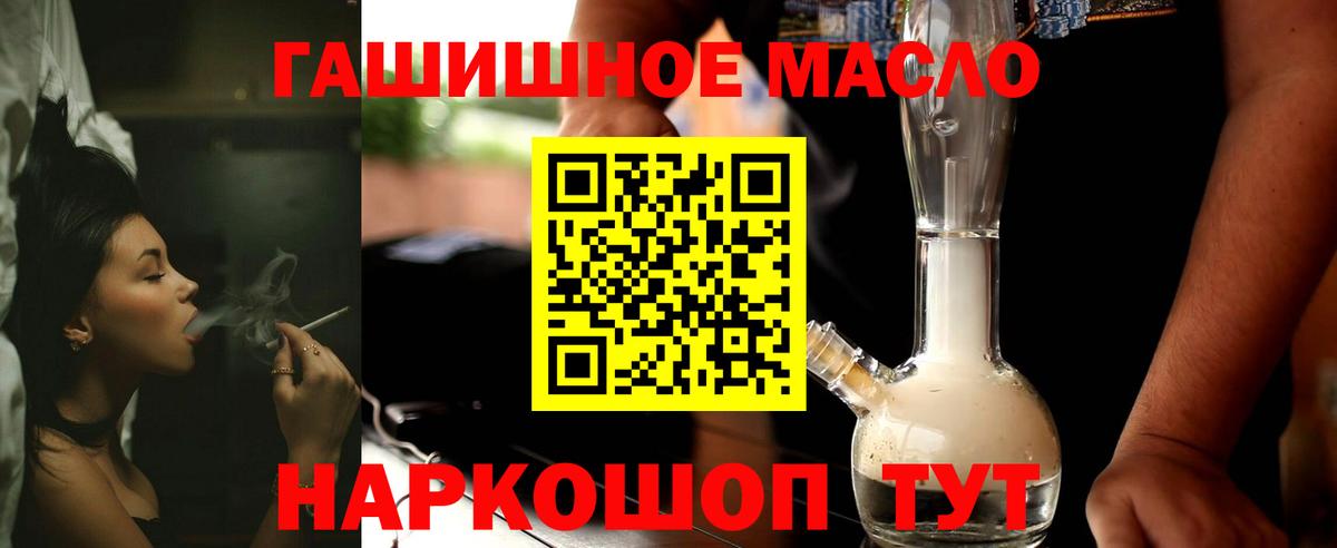 Дистиллят ТГК вейп с тгк Гатчина