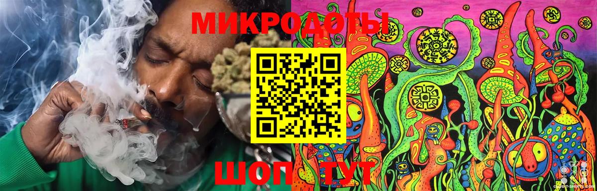 Галлюциногенные грибы ЛСД Гатчина