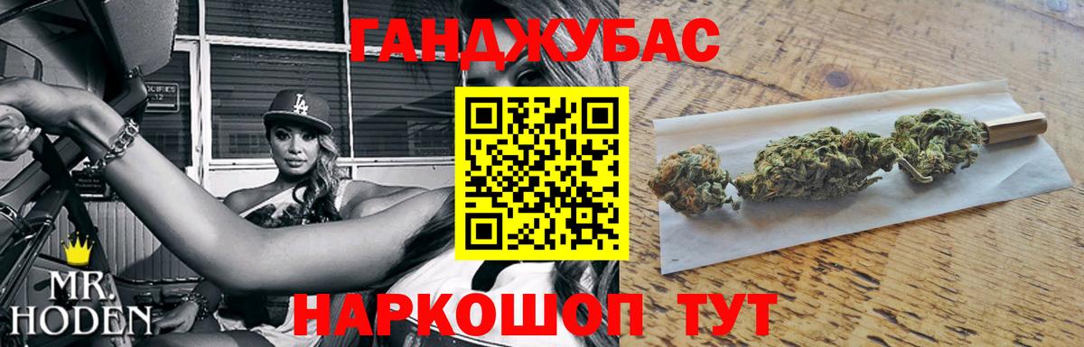 Каннабис семена  Канабис тримм  Гатчина  Вход с VPN 